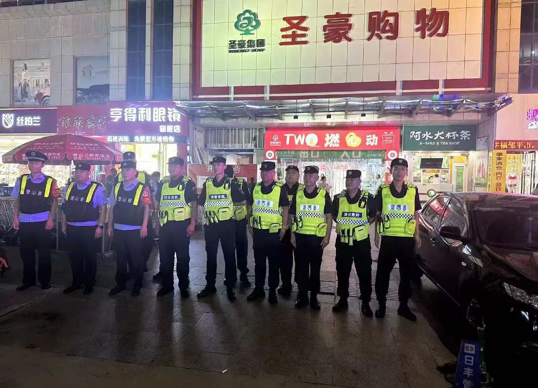 京盾保安参与夏夜治安巡查宣防第三次集中统一行动