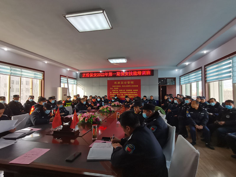 每月10日班长交流会议