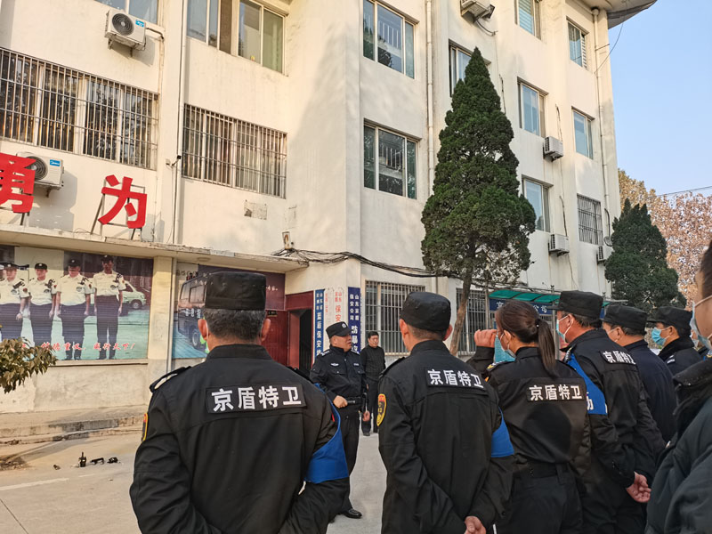 校园保安培训