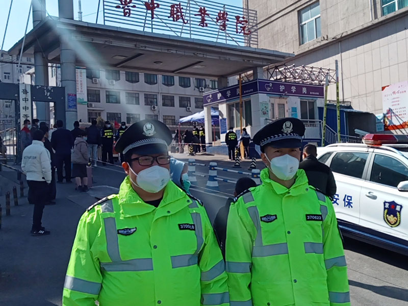 鲁中职业学院执勤