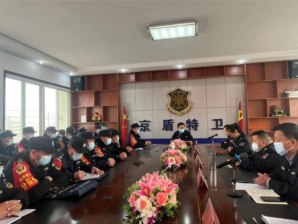 表彰大会