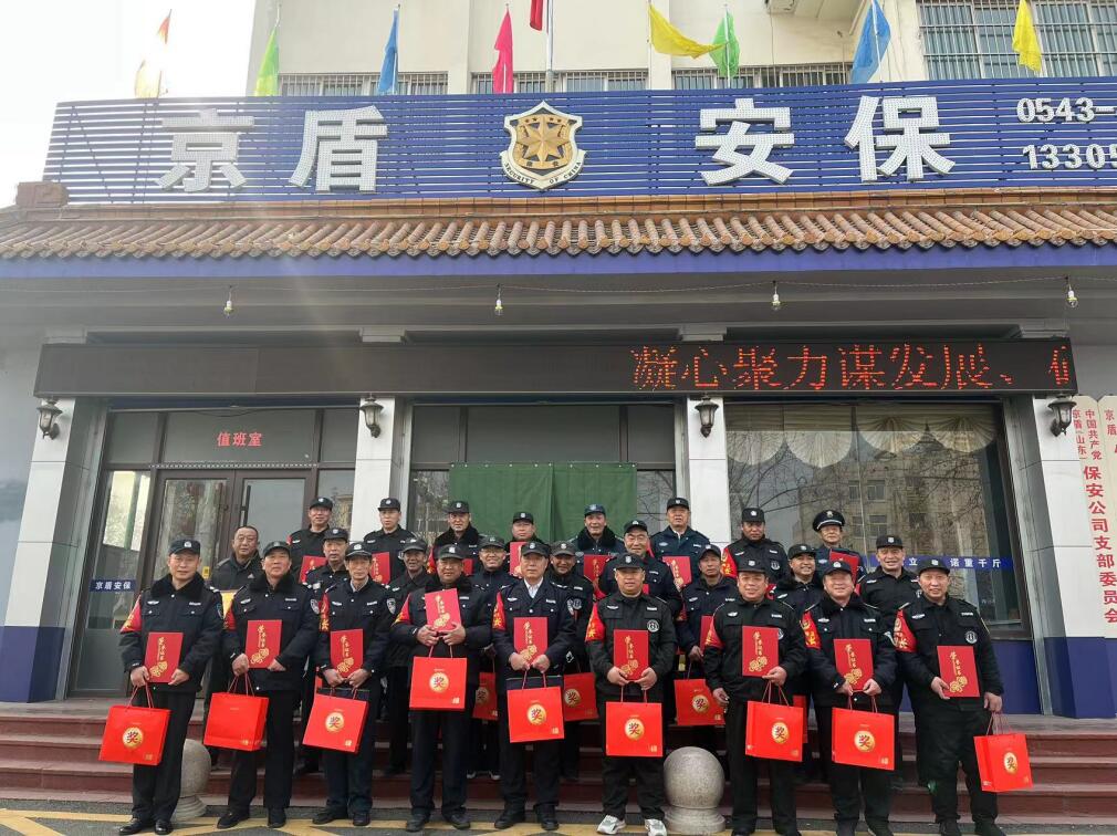 表彰大会