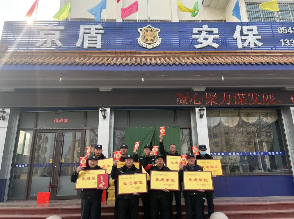 表彰大会