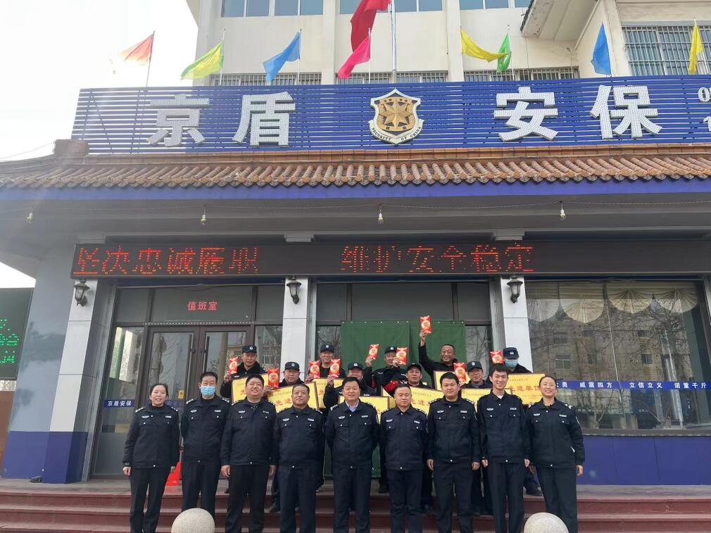 表彰大会