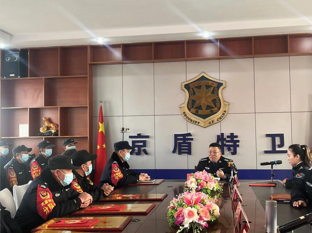 表彰大会